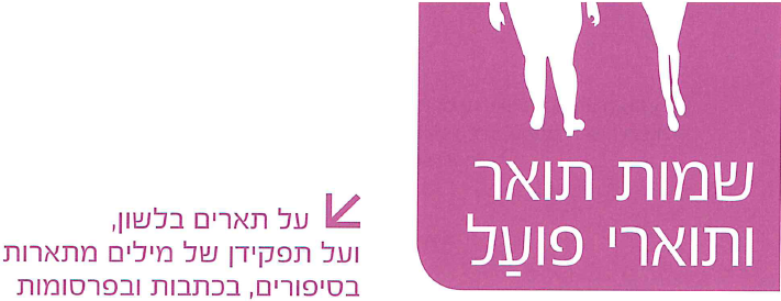 (בספר ציור:) ה